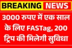 FASTag for one year for Rs 3000